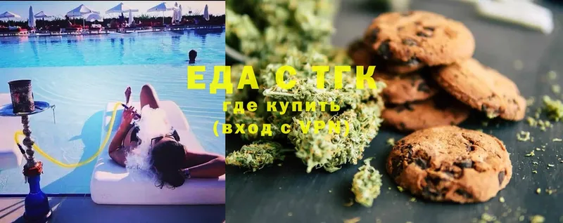 Cannafood конопля  Бабушкин 